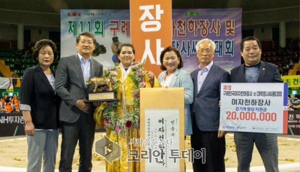 제11회 전국여자천하장사 및 대학장사 씨름대회 여자천하장사에 등극한 최희화(안산시청)장사