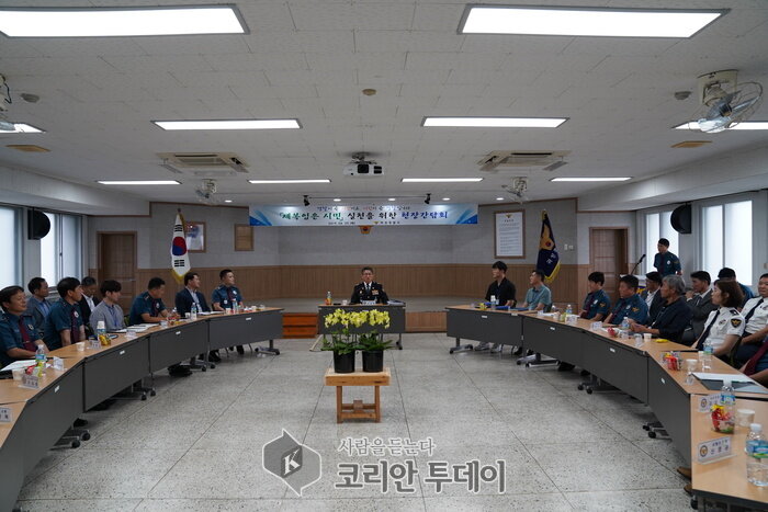곡성경찰, 전남경찰청장 치안현장방문 간담회 개최