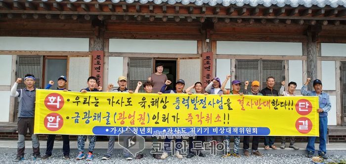 [단독]진도군 가사도 ‘풍력발전’ 주민들간 갈등