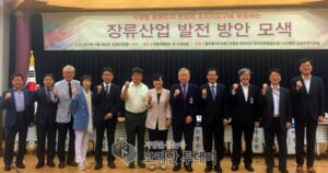 한국장류협동조합 “장류산업 활성화를 위한 방안 찾기 나서”