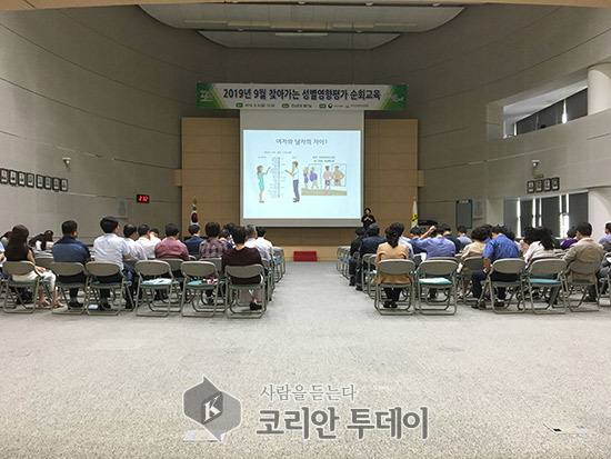 전남도, 양성평등 위한 성별영향평가 교육