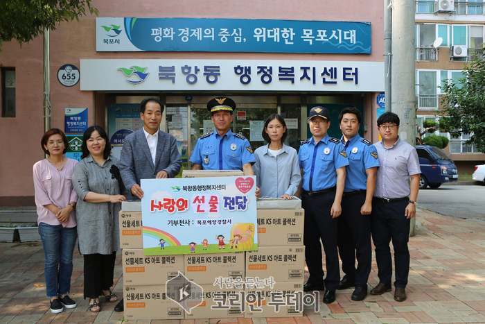 목포해양경찰서 북항동 행정복지센터 방문