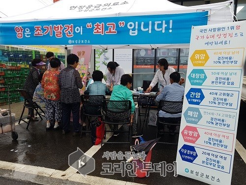 보성군, ‘폐암’ 고위험군 대상 조기검진 실시