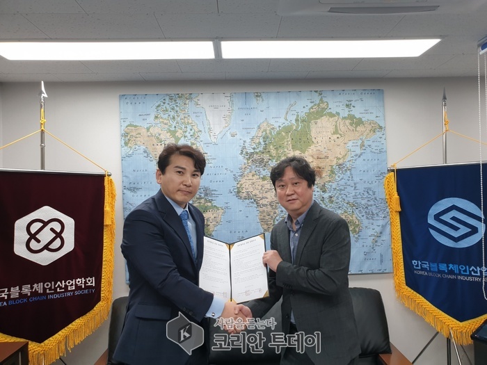 한국블록체인산업협회와 (주)블루쿼션트, 상호협력을 위한 MOU 가져