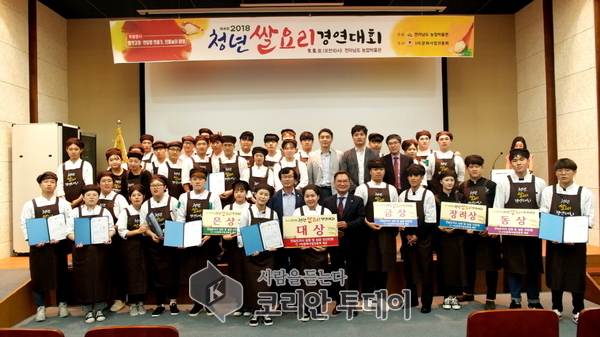 28일 농업박물관서 청년 쌀요리 경연