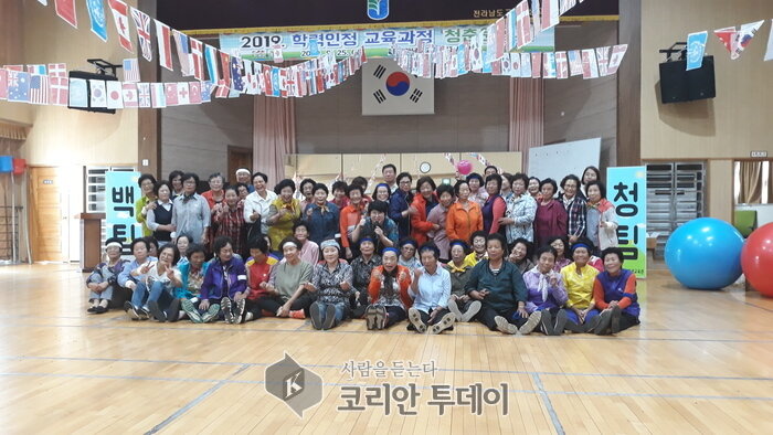 전라남도고흥평생교육관,『학력인정 성인문해교육 2학기 청춘운동회』개최