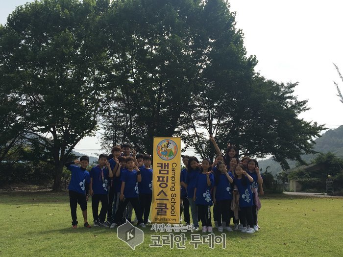 한국스카우트대구연맹, ‘청소년 캠핑스쿨’ 로 인성을 함양
