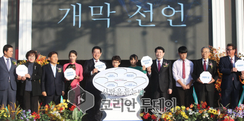 대한민국통합의학박람회, 7일 장흥서 개막