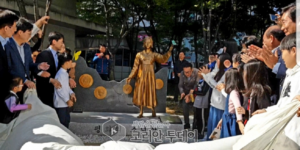 서울 영등포 ‘평화의 소녀상’ 설치 … 서울 자치구 중 18번째