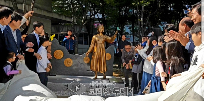 서울 영등포 ‘평화의 소녀상’ 설치 … 서울 자치구 중 18번째
