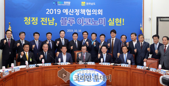 전남도, 더민주에 블루 이코노미 등 현안 건의
