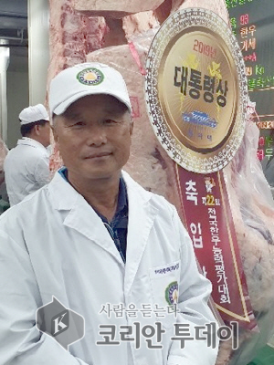전남 한우, 전국 능력평가대회서 대통령상
