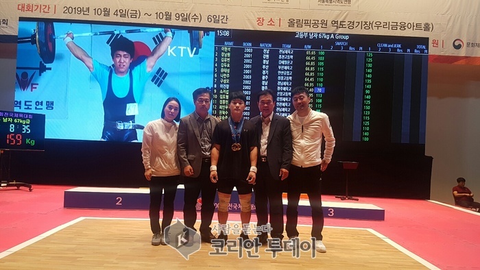 고흥고 역도부 신록(61kg), 2년연속 전국체육대회 3관왕 쾌거