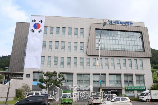 전남복지재단 광역콜 이용 우수사례 공모