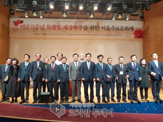 전남도, 여수순천사건 특별법 제정 집중