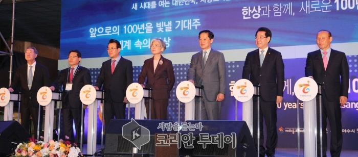 전남도, 세계한상대회서 글로벌 비즈니스 펼쳐