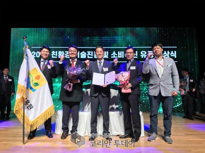 전남환경산업진흥원, 친환경기술 진흥 총리표창