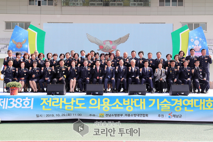 전남소방, 해남서 의용소방대 기술경연