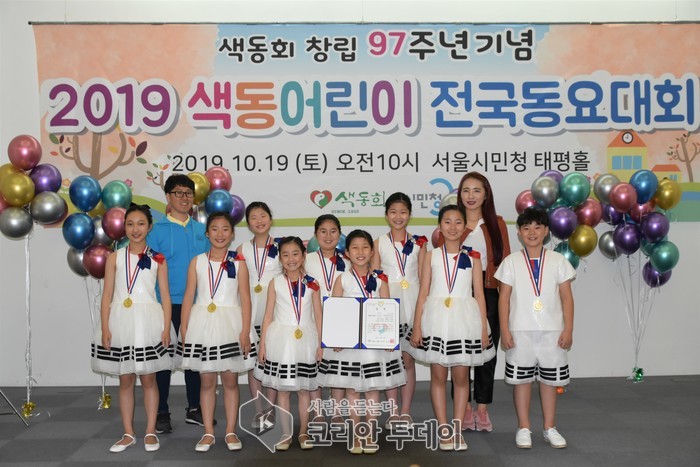 초롱초롱동요학교, 2019 색동어린이 전국동요대회 색동상(금상) 수상