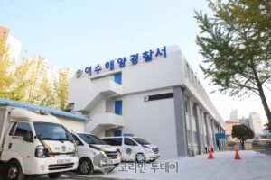 여수해경,한 달여 간 해양종사자 인권침해 사범 특별단속 시행