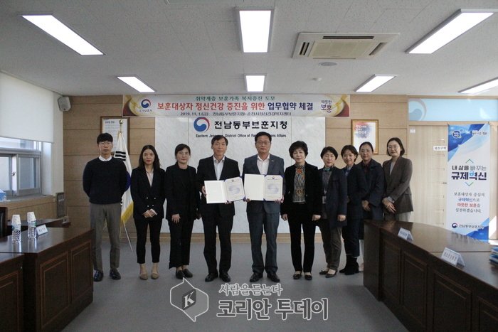 전남동부보훈지청, 순천시 보건소와 보훈대상자 정신건강 증진 협약 체결