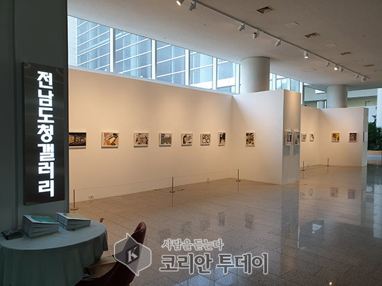 전남도청 갤러리, 사라질 학교의 기억 작품 선봬