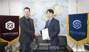 한국블록체인산업협회(KBCIA), 새로운 협회사 일 코인(ILCOIN)