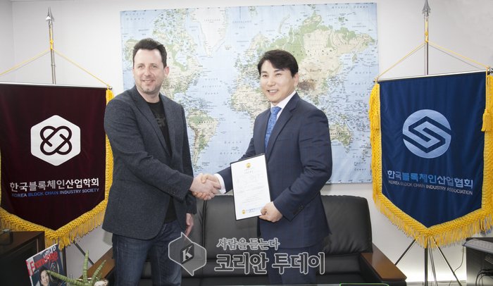 한국블록체인산업협회(KBCIA), 새로운 협회사 일 코인(ILCOIN)