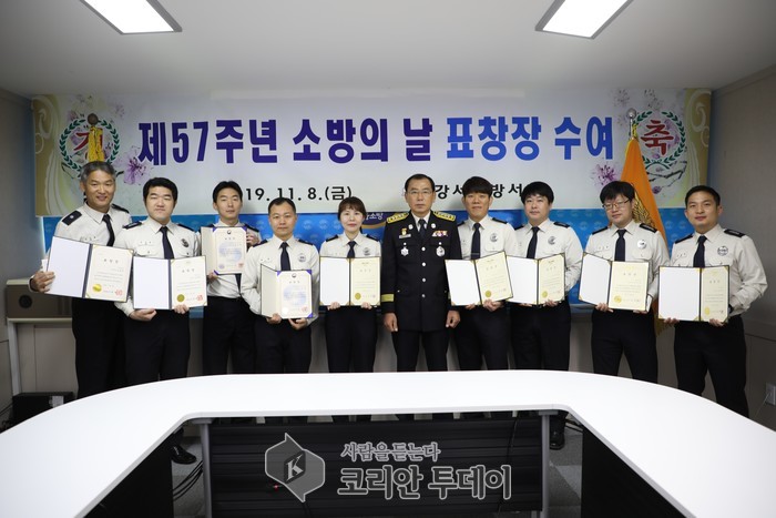 서울강서소방서, 제57주년 소방의날 행사 간소하게 진행