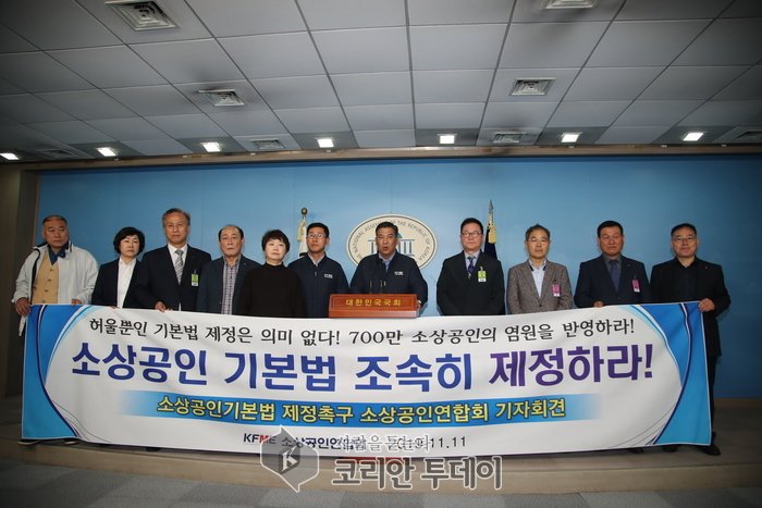 “소상공인정책심의회 대통령 직속기구로 만들어야”