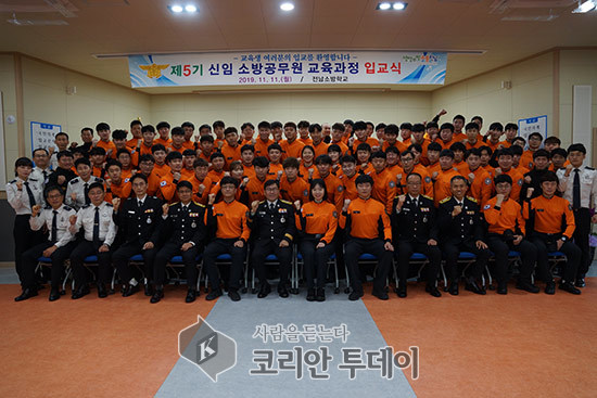 전남소방교육대, 예비소방관 72명 실무교육