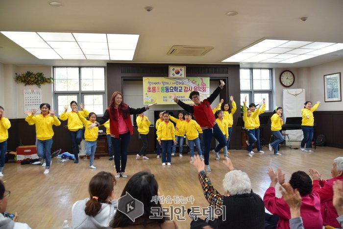 초롱초롱동요학교, 어르신들을 위한 감사음악회 개최