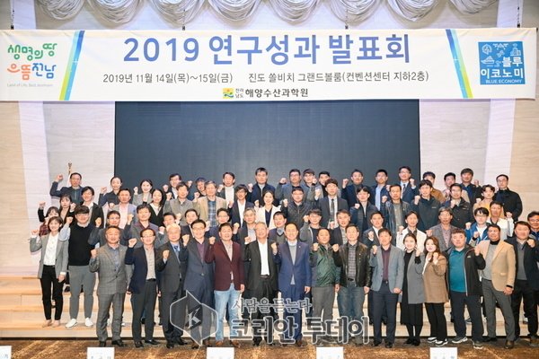 김 신품종 등 수산 연구 성과물 전문가 토론