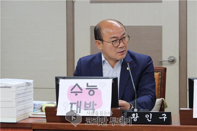서울시학교안전공제회의 역할 강화 필요성 제기