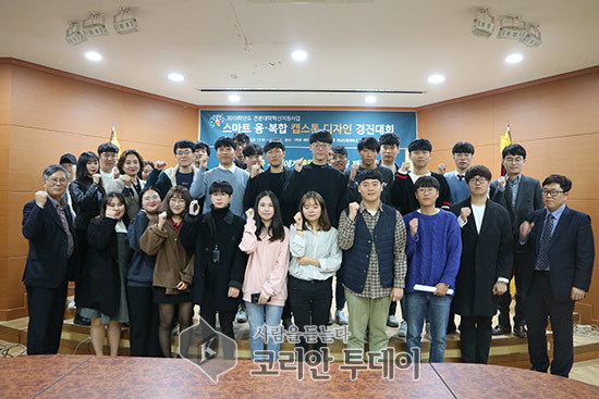 전남도립대 학생들의 빛나는 아이디어 향연