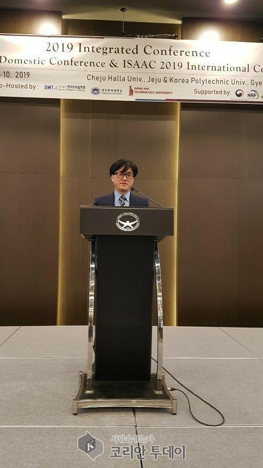 우석대학교 소방방재학과 김상식, 국제학술대회 최우수 논문상 수상