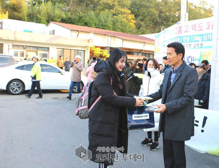 고흥교육지원청, 터져라! 수능대박! 합격위한 열띤 응원