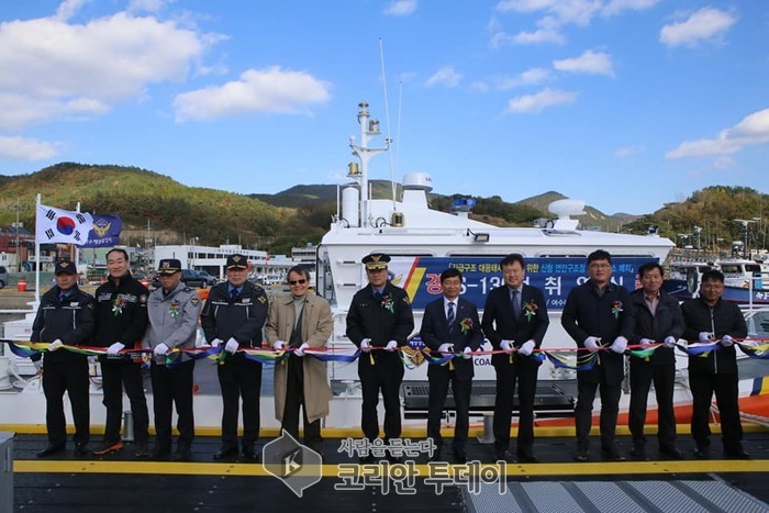 여수해경,최신형 연안구조정(S-130) 취역식 개최