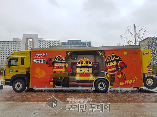 전남소방, 이동안전체험차 보강해 안전교육 강화