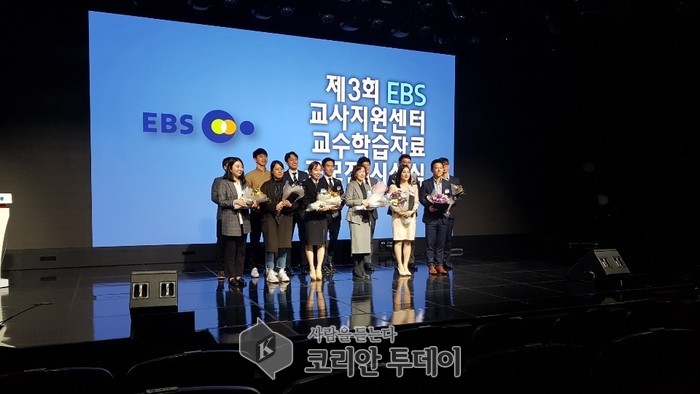 여수고 이동윤 교사, EBS 교수학습자료 공모전 ‘EBS사장상’ 수상