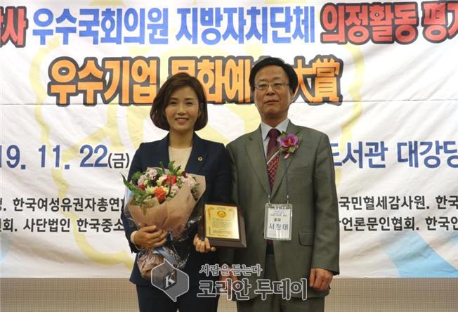 오현정 부위원장, “2019 지방자치단체 우수 의정활동 대상”수상!
