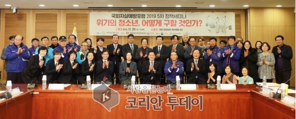 [국회자살예방포럼] 지자체, 자살예방 예산 0.016%만 쓴다