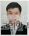 [기고]겨울철 화재 예방은 작은 관심에서부터