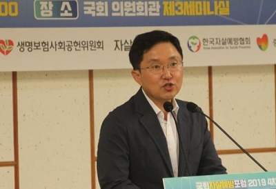 [국회자살예방포럼] 지자체, 자살예방 예산 0.016%만 쓴다