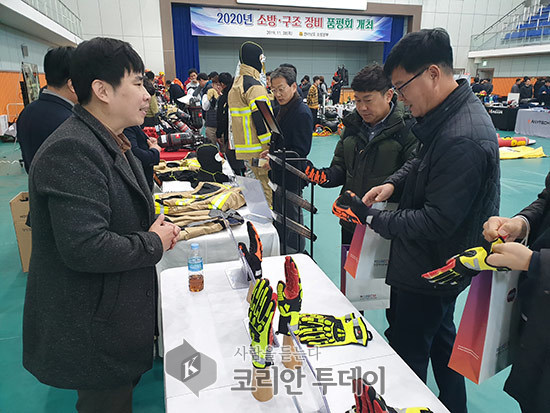 전남소방, 구조개인보호장비 품평회