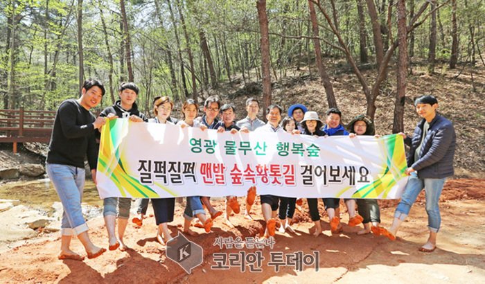 전남도, 산림청 산림복지 경진대회서 우수기관