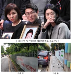 서울시가 ‘민식이법’ 나서 … 어린이보호구역 600여곳 CCTV설치