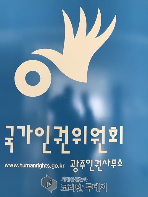 예비군 보류제도 관련 학력차별에 대한 국가인권위 의견표명을 환영한다.