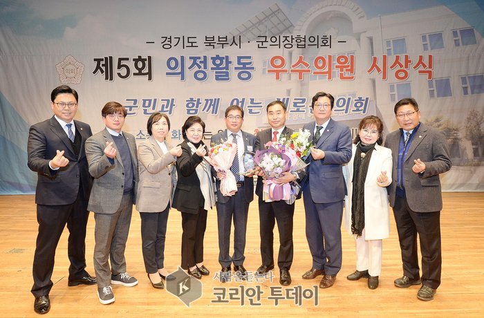 박대성, 조인연 파주시의원, ‘제5회 경기도 북부 시·군의회 우수의원’시상식