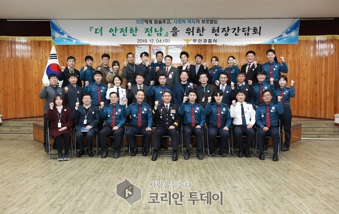 김남현 전남경찰청장, 무안국제공항 대테러 안전 점검